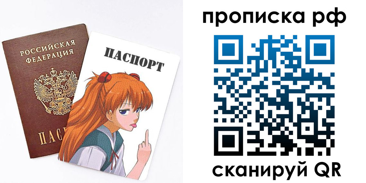 прописка иностранных граждан в Звенигово